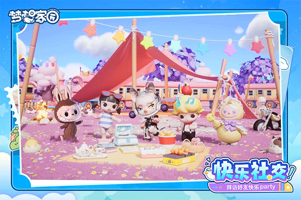 梦想家园：泡泡玛特 最新版