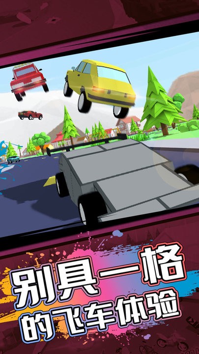 像素人世界模拟 无广告版