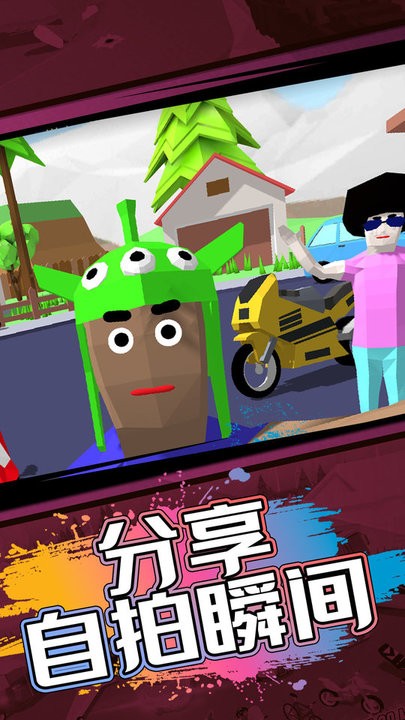 像素人世界模拟 无广告版