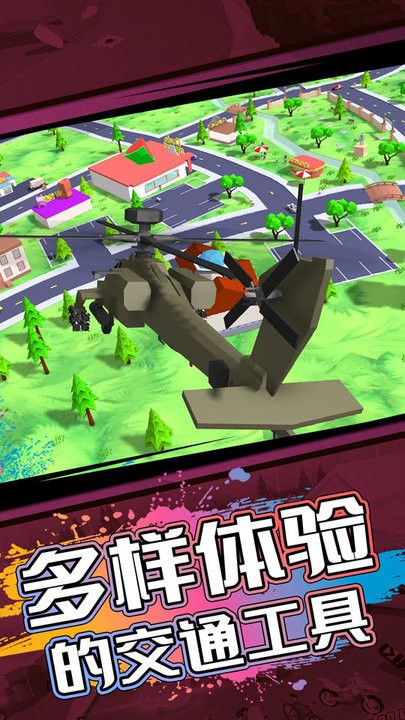 像素人世界模拟 无广告版