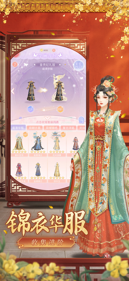 爱江山更爱美人 完整版