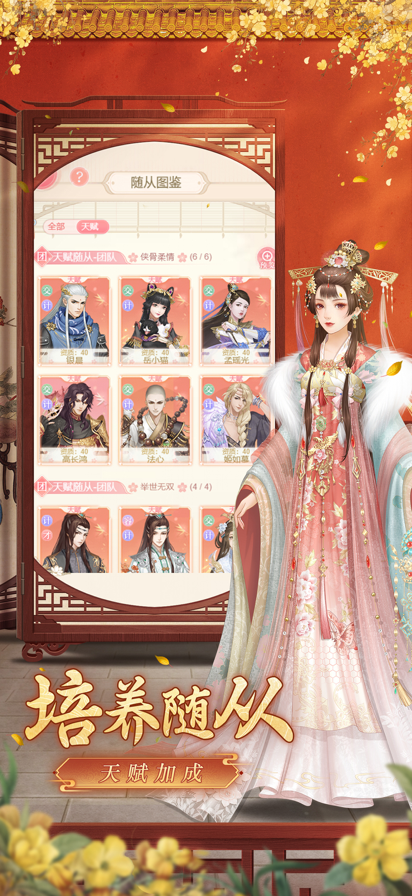 爱江山更爱美人 完整版