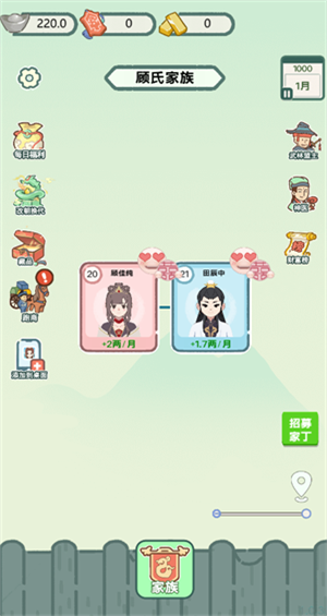 穿越法则 手机版