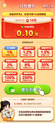 向往的退休生活 正版免费版