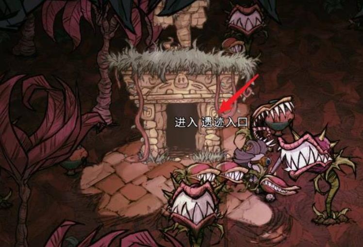 饥荒哈姆雷特汉化版