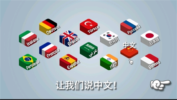 沙威玛传奇 正版无限金币