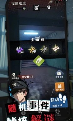 我的同学是伪人