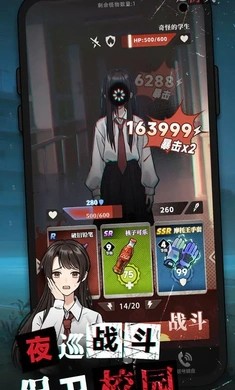 我的同学是伪人