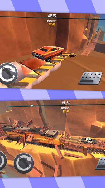 赛车漂移大战 手机版