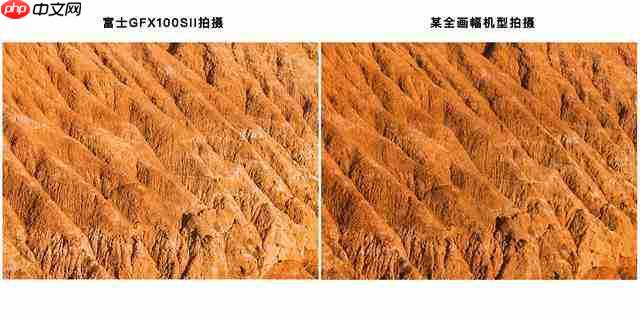  用一亿像素记录极致细节 富士 GFX100SII 风光摄影体验 
