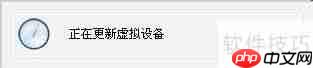 精灵虚拟光驱使用教程