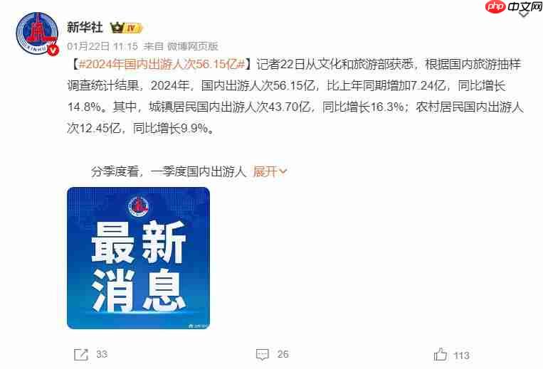 三年0佣金！京东“复制”外卖打法强攻酒旅？