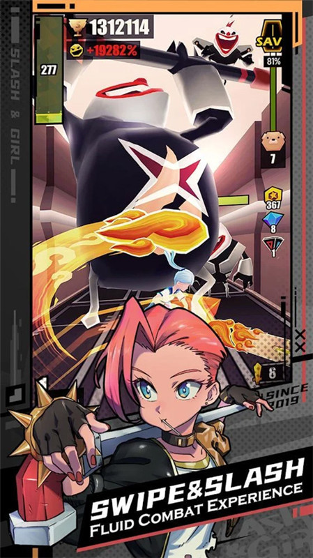 刀光与少女官方正版