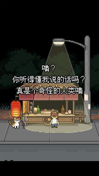 熊先生的餐厅完整版