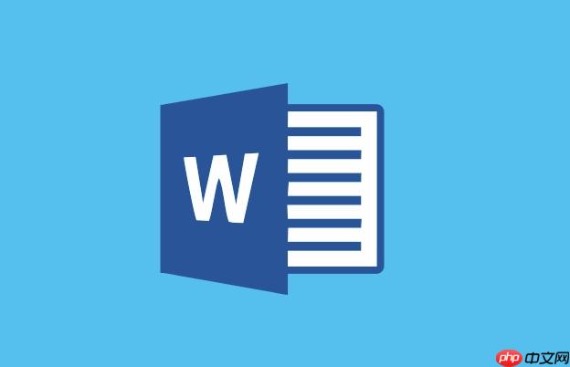 如何合并多个Word文档 Word文件合并技巧