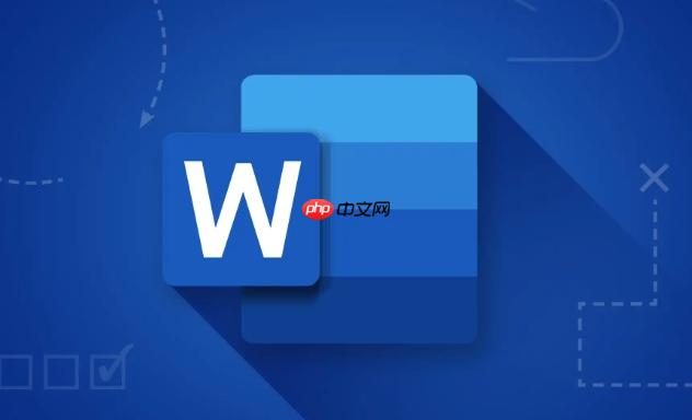 Word文档怎么制作目录带点点 目录前导符设置教程
