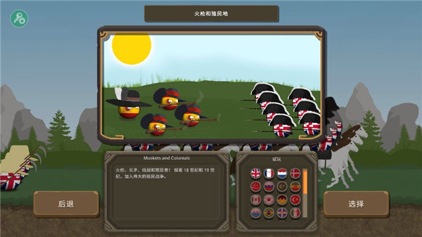 新手指南截图2