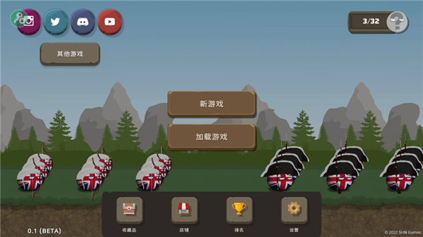 中文设置说明截图3