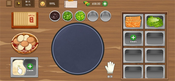 我的煎饼摊 免登入版