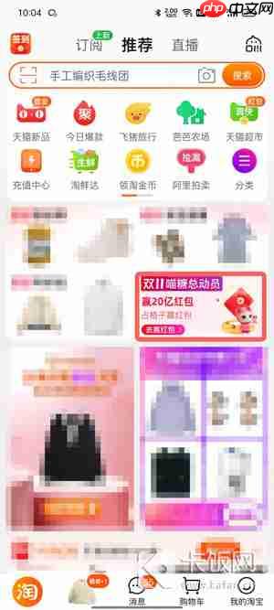 喵糖总动员怎么退队