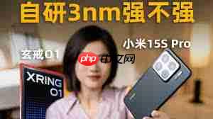 小米玄戒能支持几k视频