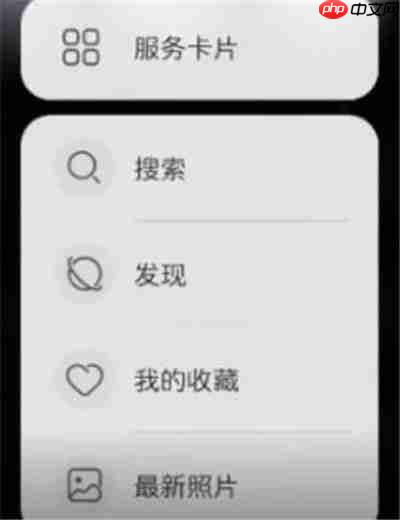鸿蒙系统app如何设置图片