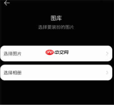 鸿蒙系统app如何设置图片