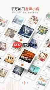 喜马拉雅app怎么扫码