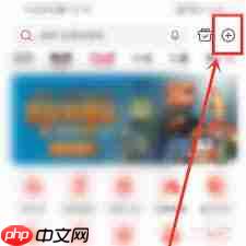喜马拉雅app怎么扫码