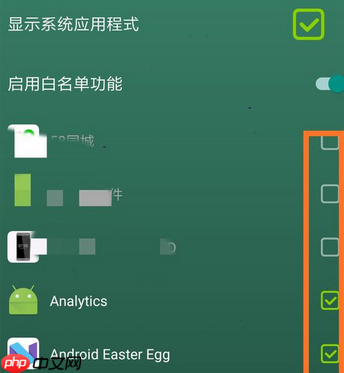 Forest如何添加应用白名单