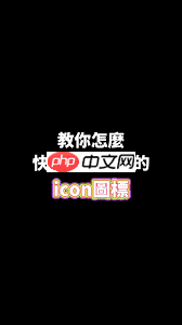 车旺大卡如何更换头像