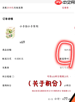 PPMT抽盒机算积分吗 PPMT抽盒机积分兑换方法