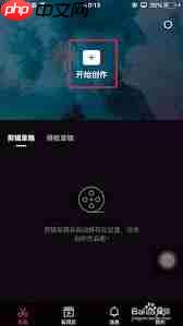 剪映模糊特效位置在哪