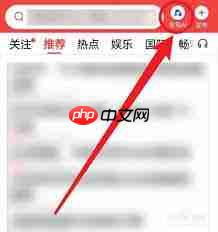 如何删除豆包app记录