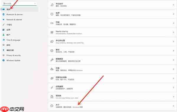 win11怎么打开最佳性能模式