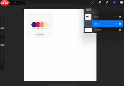 Procreate如何填充渐变色