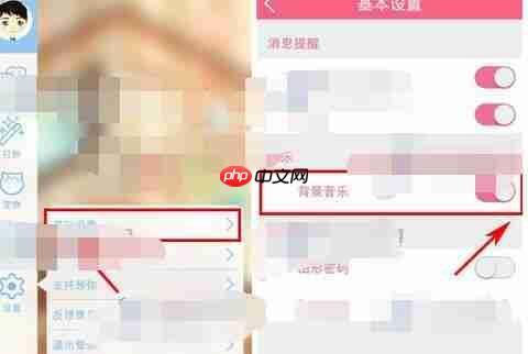 想你APP怎么设置背景音乐？设置背景音乐的方法介绍
