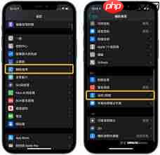 苹果4led灯闪烁怎么设置