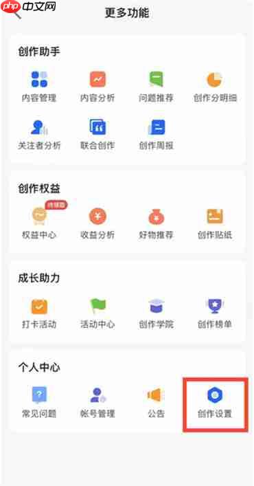 知乎如何设置开启评论后由我筛选后显示
