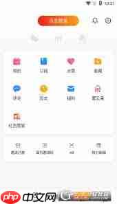 冀云收藏在哪