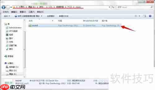LOL登录器背景音乐修改教程