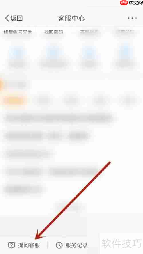 微博客服联系方式汇总：多种渠道任你选