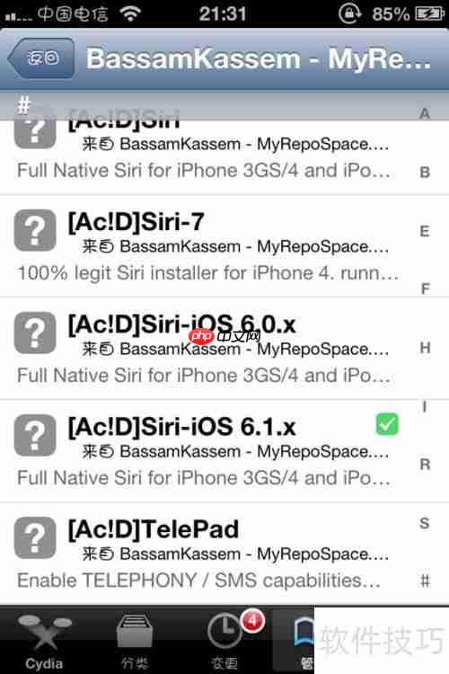 iPhone4移植Siri完美支持iOS6.1.3