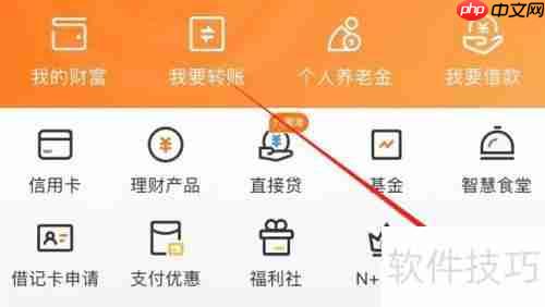 宁波银行财富好管家：查找与使用指南