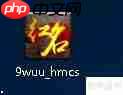 红名传说下载登录器任务的完成方法