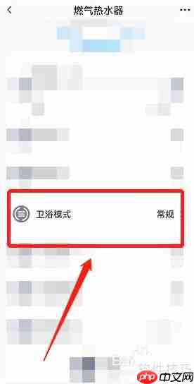 云米燃气热水器使用方法指南