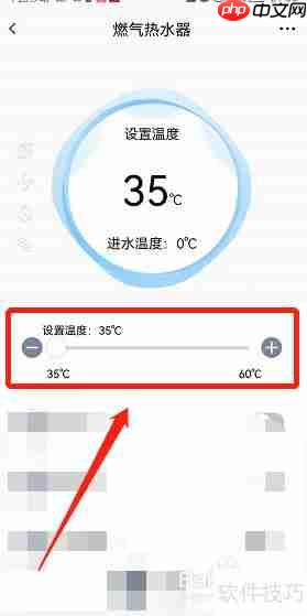 云米燃气热水器使用方法指南