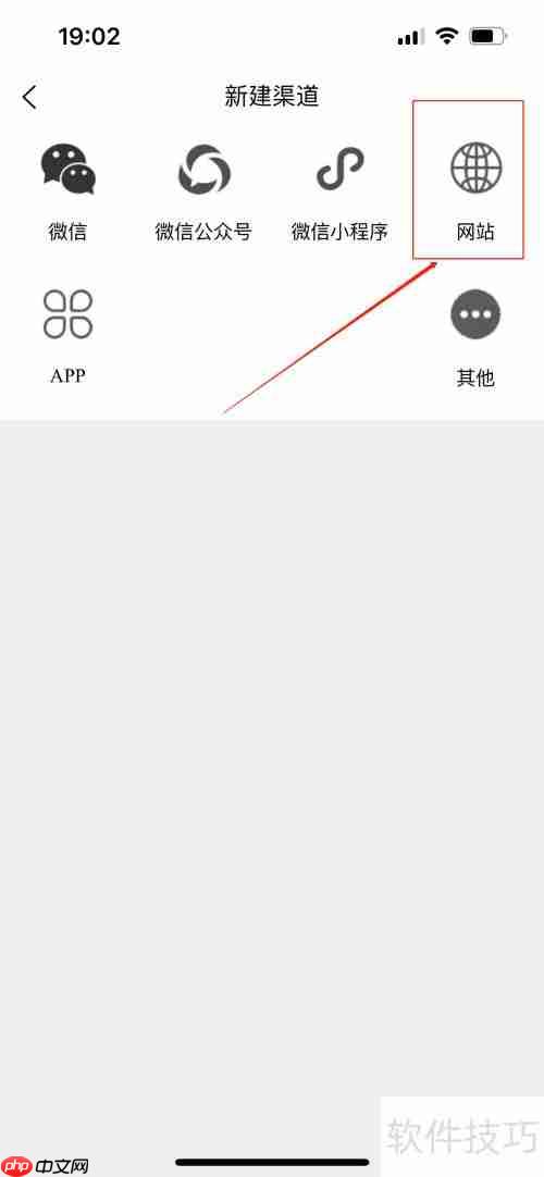 网站在线客服系统使用指南