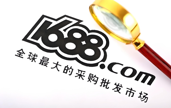 免费网站成品1688在线进入 免费成品1688网站地址入口 - 菜鸟下载