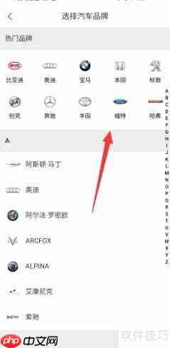 中油优途：如何添加车辆管理功能